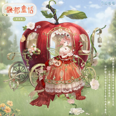 暖暖