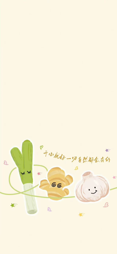 壁纸
