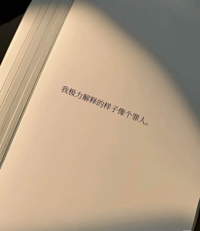 文字