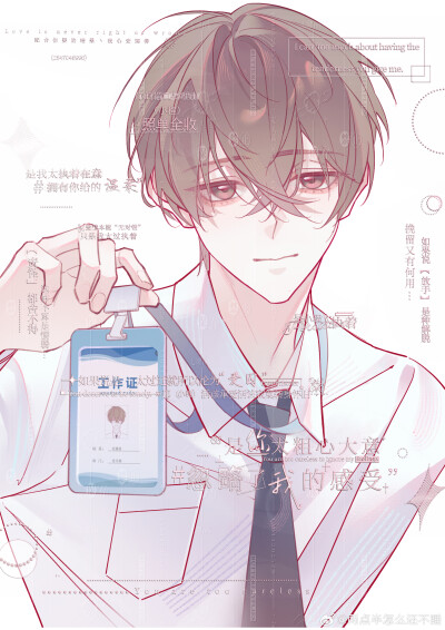 碎玉投珠