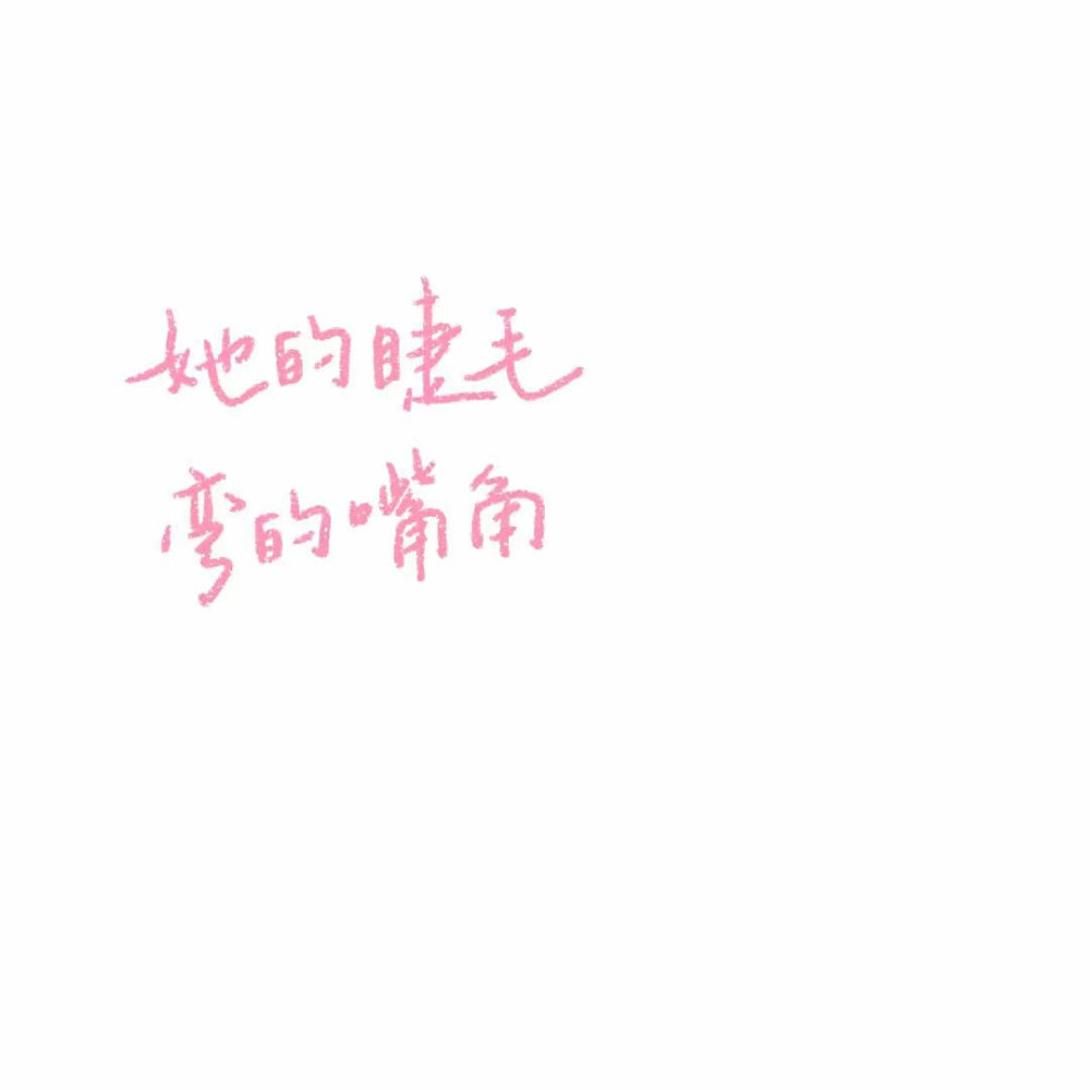 背景图 dt主唱涵