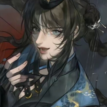 嗯