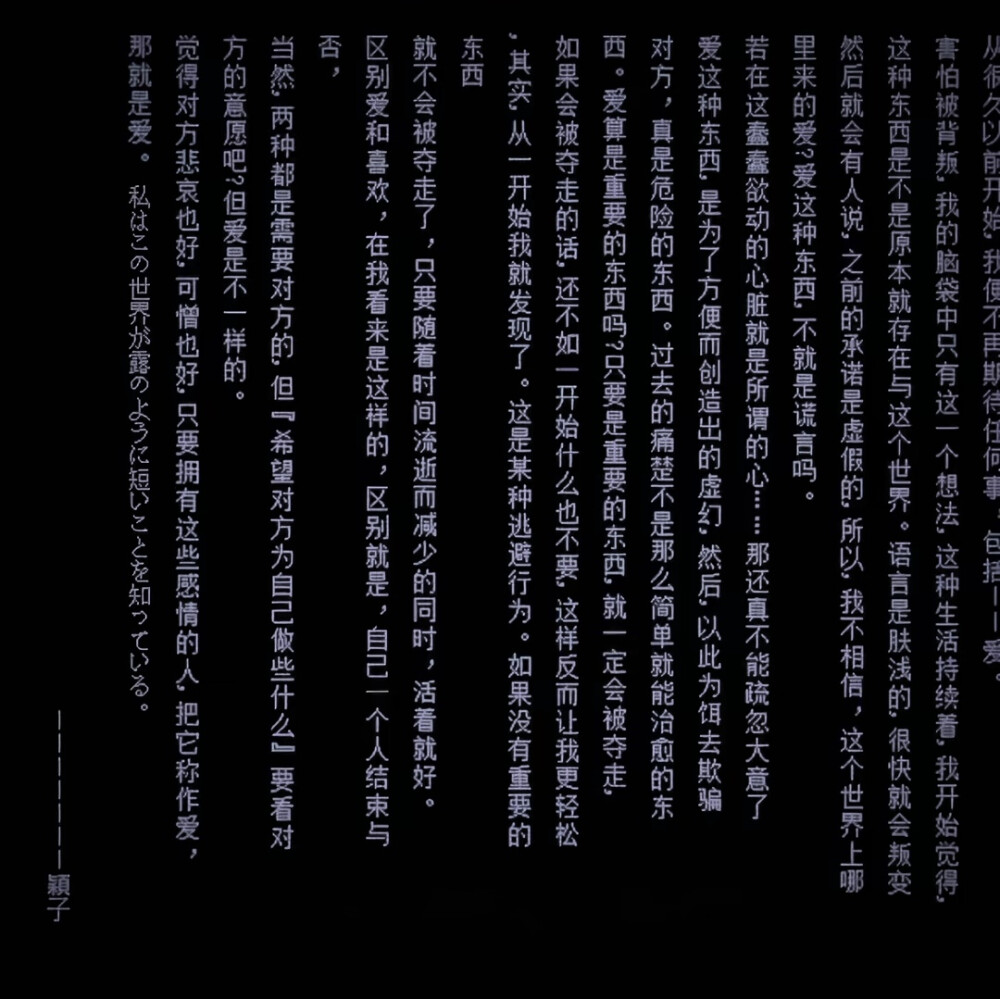 背景图 dt主唱涵