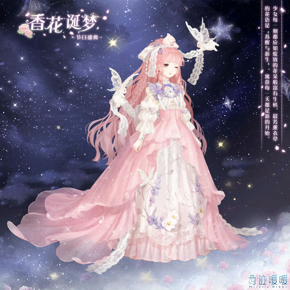 暖暖