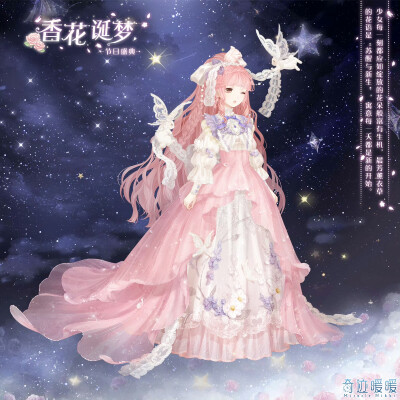 暖暖