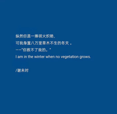 文字