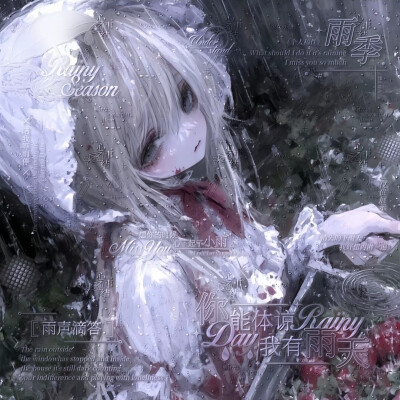 dt叶