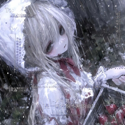 dt叶