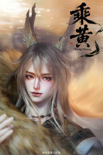 娃娃