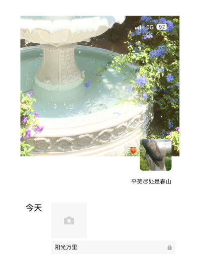 女生头像背景图搭配