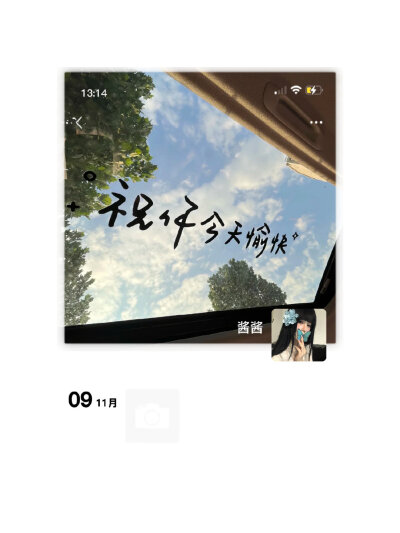 女生头像背景图搭配