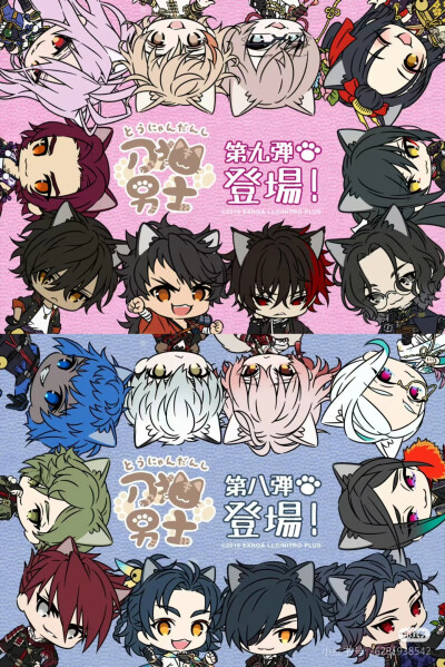 刀剑乱舞