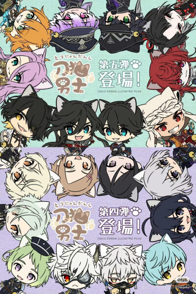 刀剑乱舞