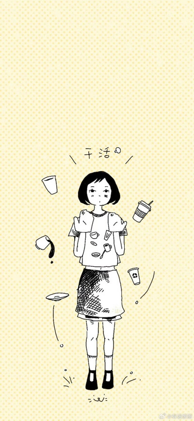壁纸