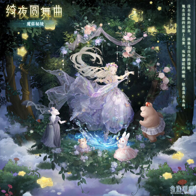 暖暖