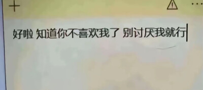 痛