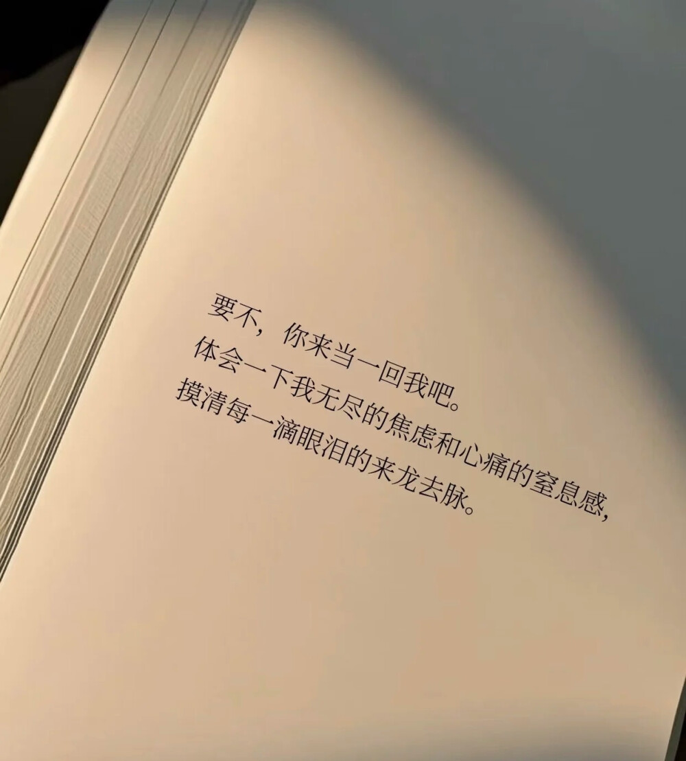 文字