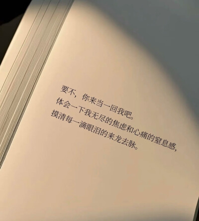 文字