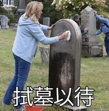 表情包