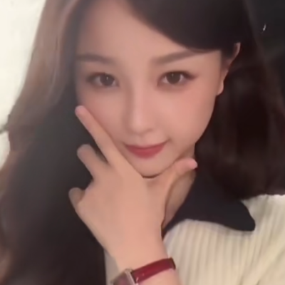 给你欣欣好不好