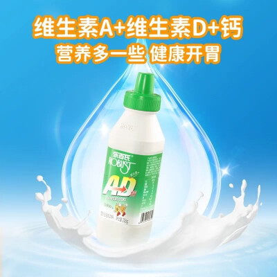 乐百氏AD钙奶
“今天你喝了没有？”难忘的儿时味道