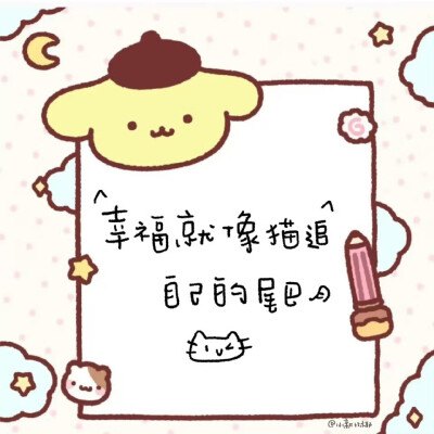 便签背景图/萌界第一霸主ฅ^>w<^ฅ​