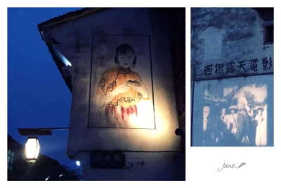 乌镇