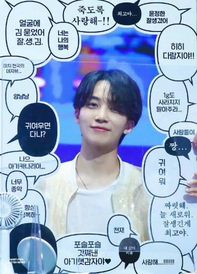 尹净汉 220723 Joeun Music签售