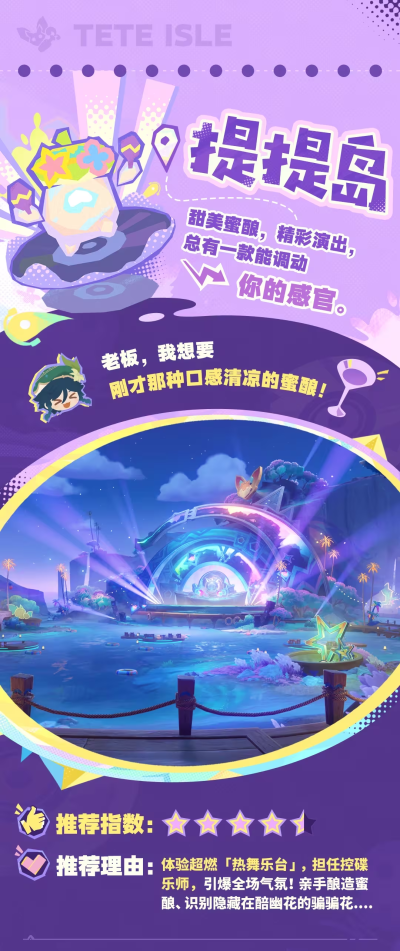 活动图