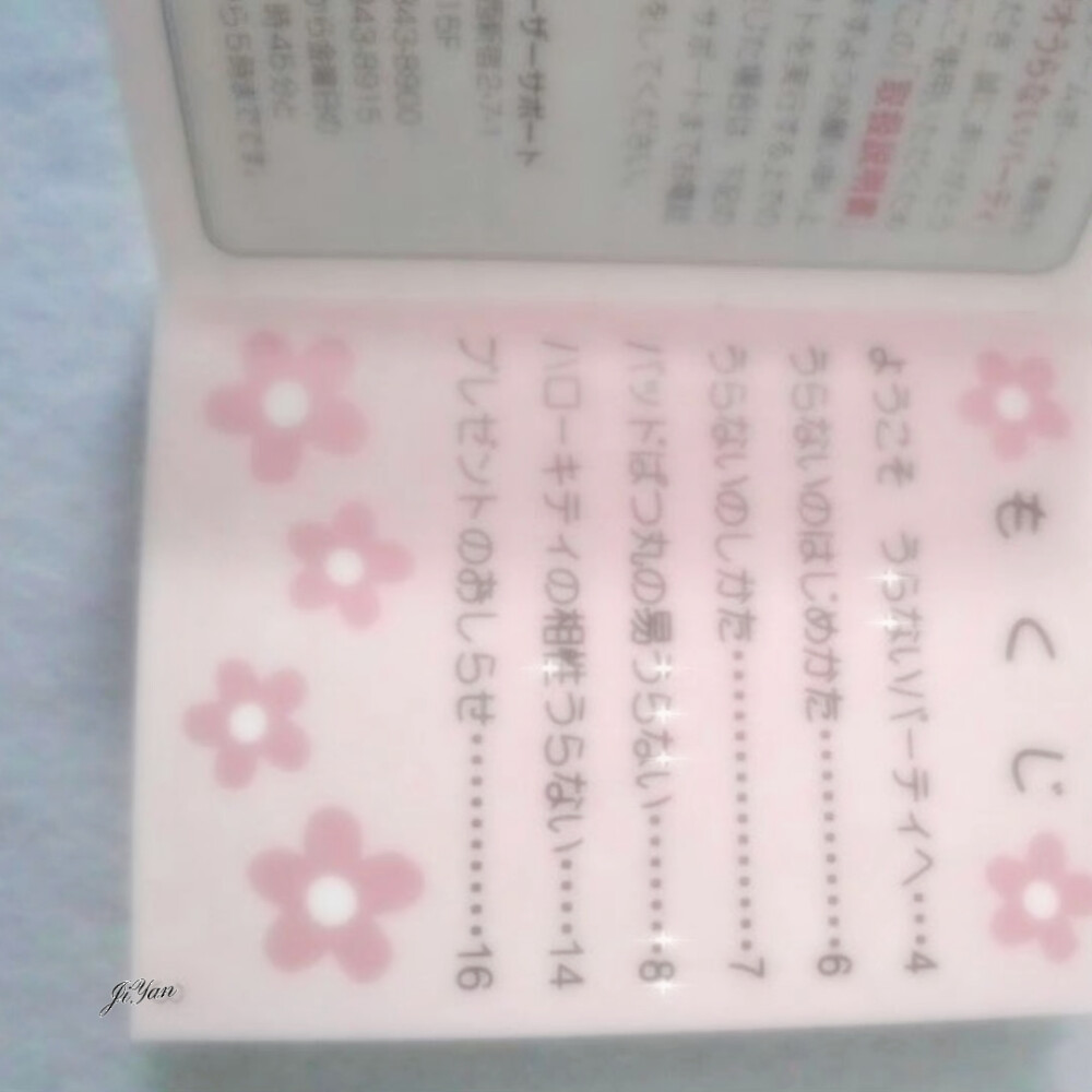 ☆⁺ʚ跟宝宝比的话 宇宙很一般ɞ⁺☆