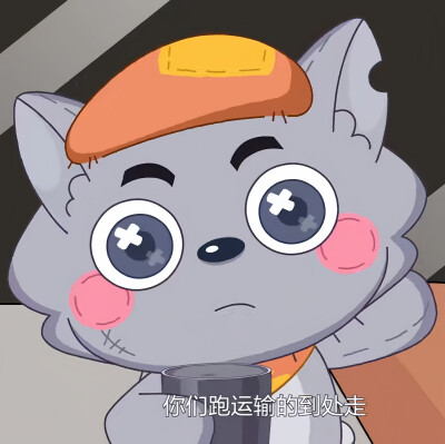 喜羊羊与灰太狼之狂野新宇宙