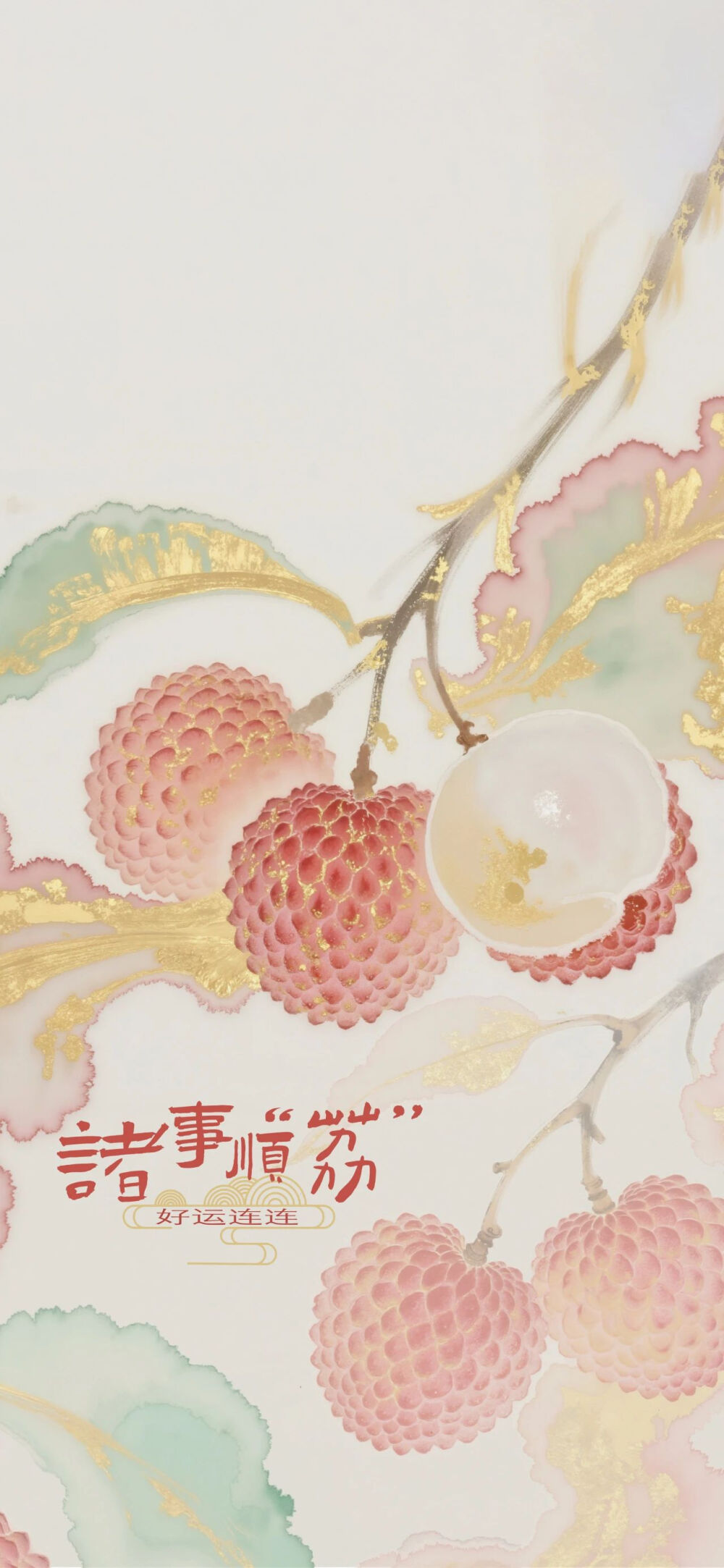 壁纸