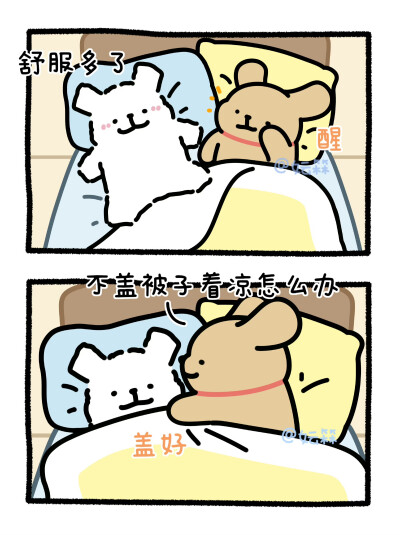 线条小狗