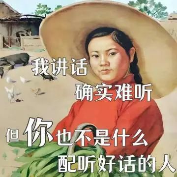 表情包