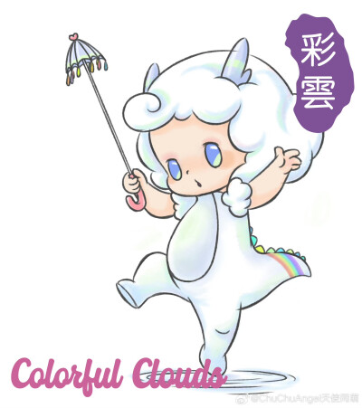 天使同萌