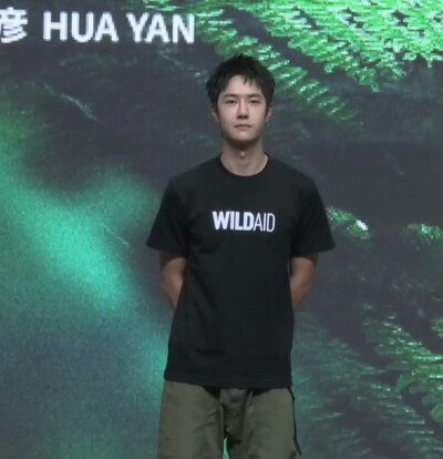 王一博