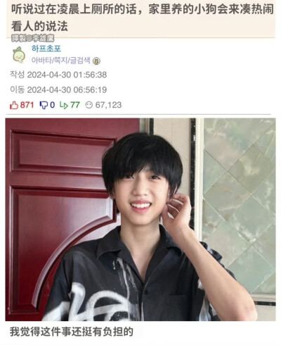 张桂源梗图