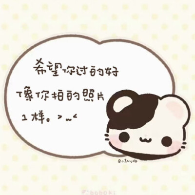 便签背景图/萌界第一霸主ฅ^>w<^ฅ​