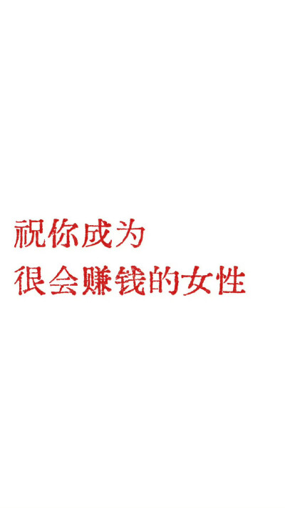 自用壁纸