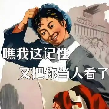 表情包