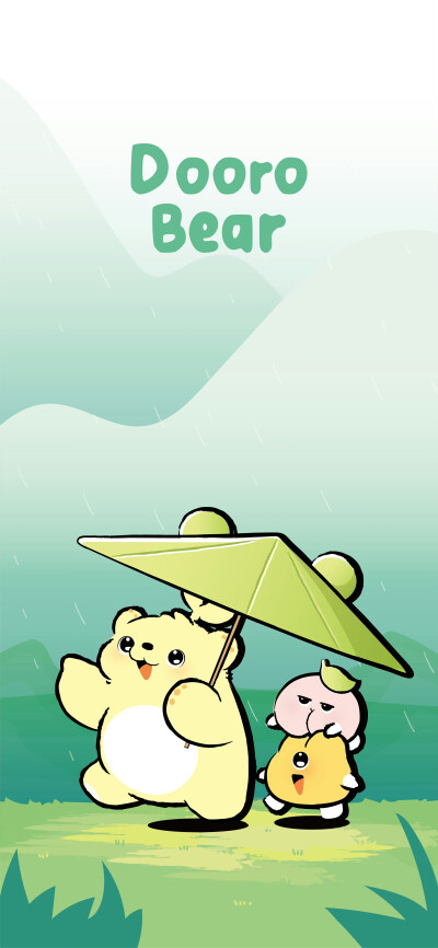萌芽熊