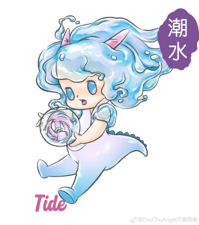 天使同萌