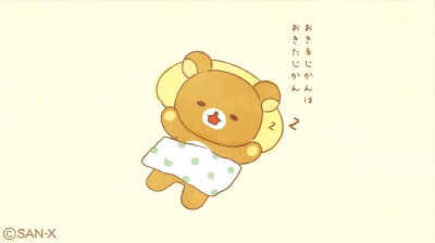 『SAN-X轻松熊』头像▪壁纸