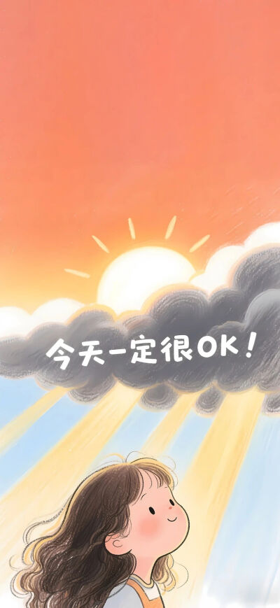 文字壁纸
图片来自网络，侵删