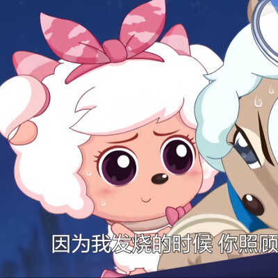 喜羊羊与灰太狼之狂野新宇宙