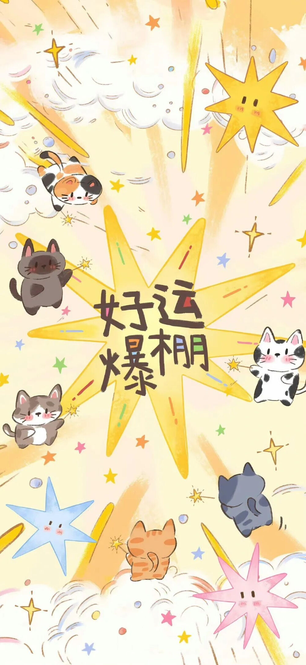 壁纸