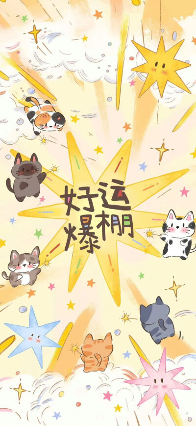 壁纸