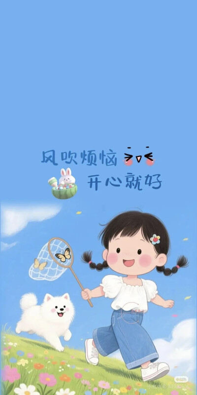 文字壁纸
图片来自网络，侵删