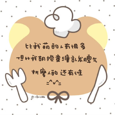 便签背景图/萌界第一霸主ฅ^>w<^ฅ​