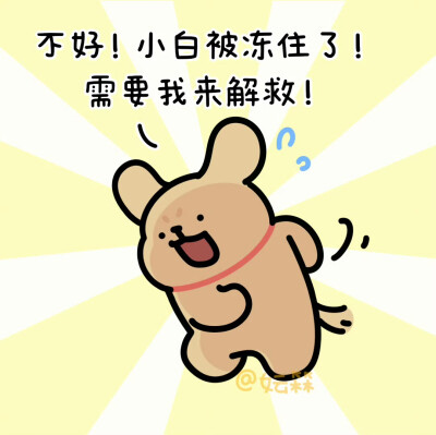 线条小狗